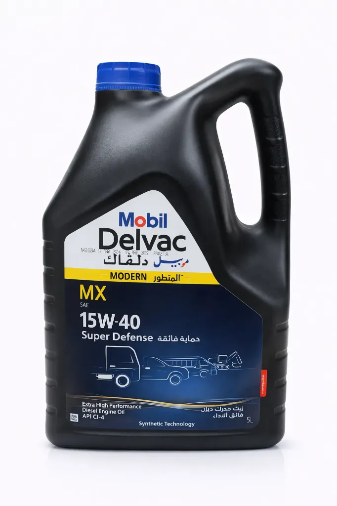 موبيل ديلفك ام اكس فائق الاداء 5 لتر & mobil delvac modern mx 15w-40