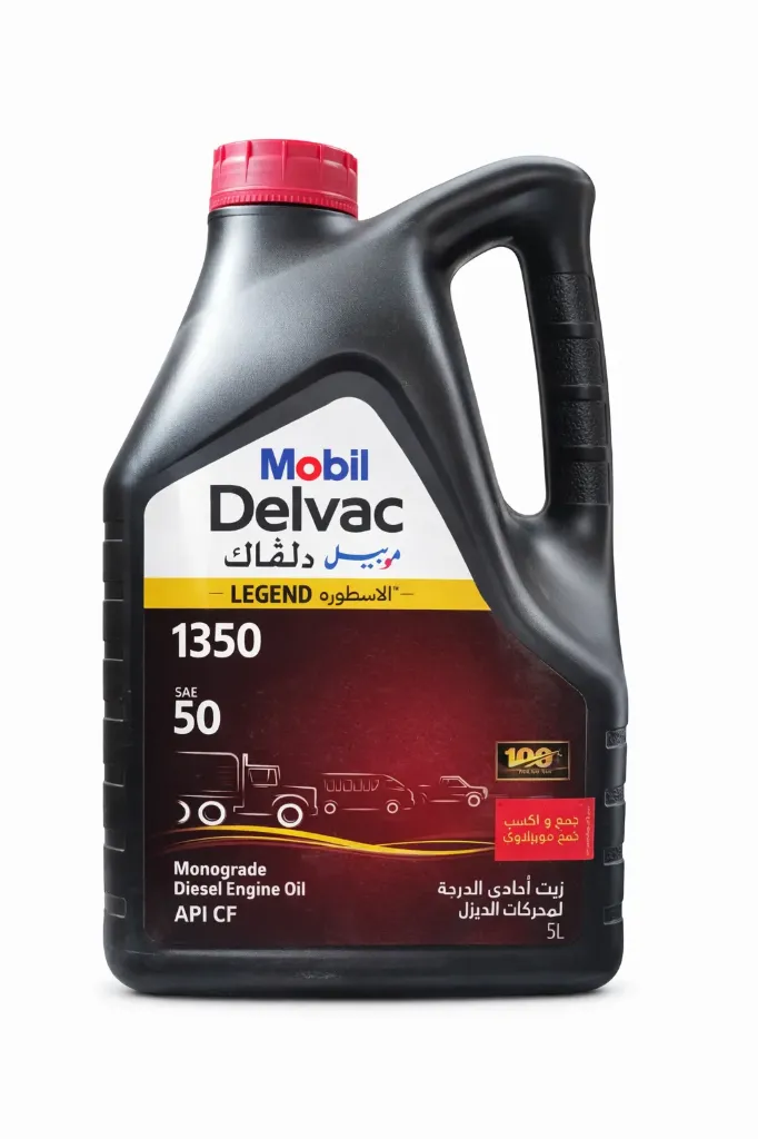 موبيل دلفاك الاسطورة 1350 زيت احادي لمحركات الديزيل &  mobil delvac legend 1350 sae 50
