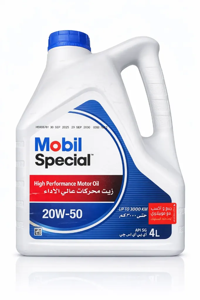 [4221040240490] موبيل اسبيشيال 4 لتر % mobile special high performance motor oil 3000 km 20w-50 4le
