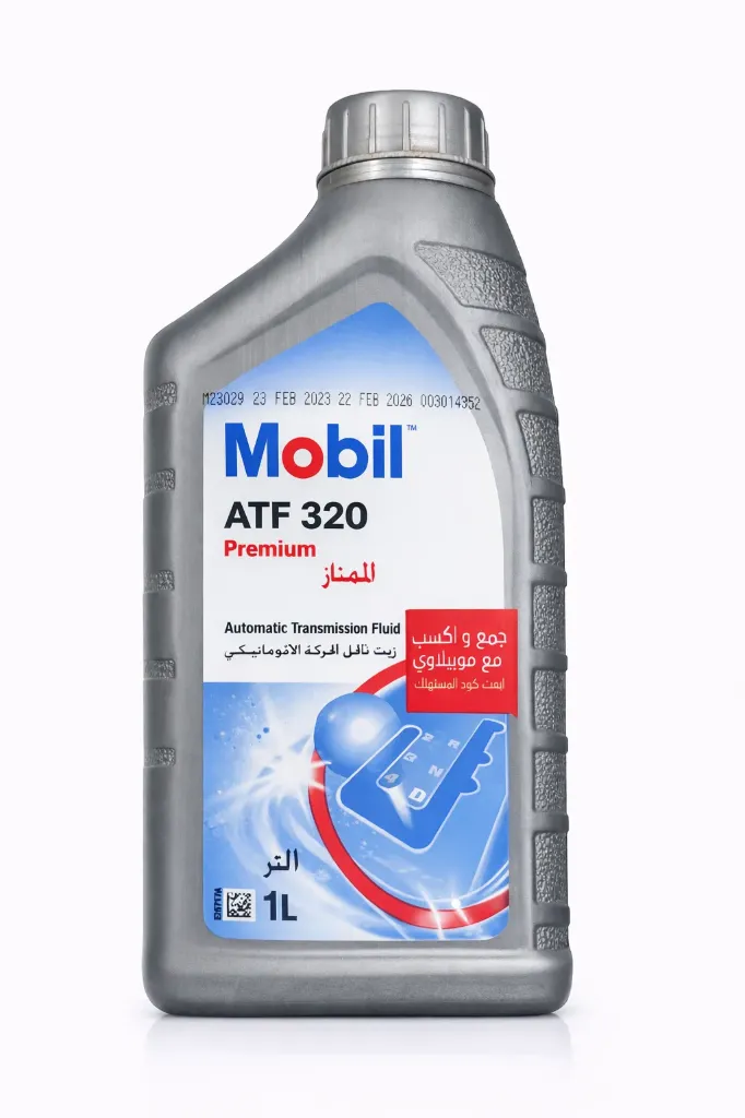 موبيل باور 1 لتر & mobil atf320 automatic transmission fluid 1 le