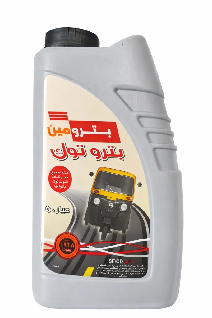 بترومين توكتوك & petromin petro tuk sae 50 1.6 le